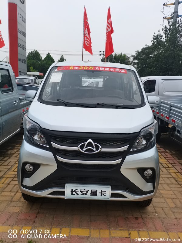 2021款长安星卡全新升级加长轴距倒车雷达购车即送购置税