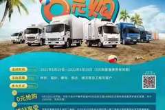 夏日关爱就等你来！ 活动时间：6月20日-8月30日 服务项目：