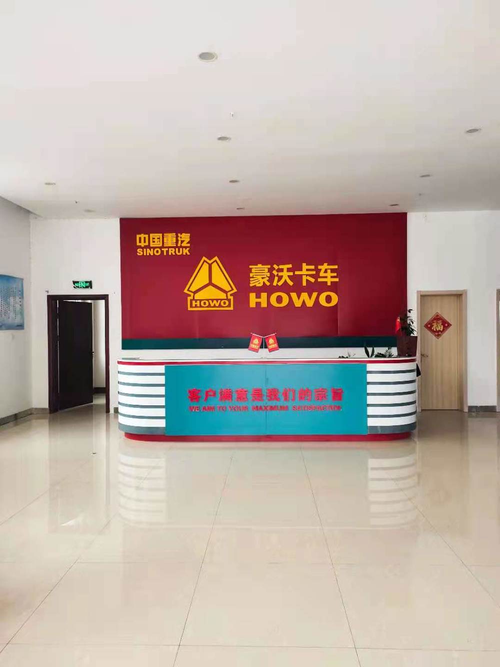 �����а�����������۷������޹�˾