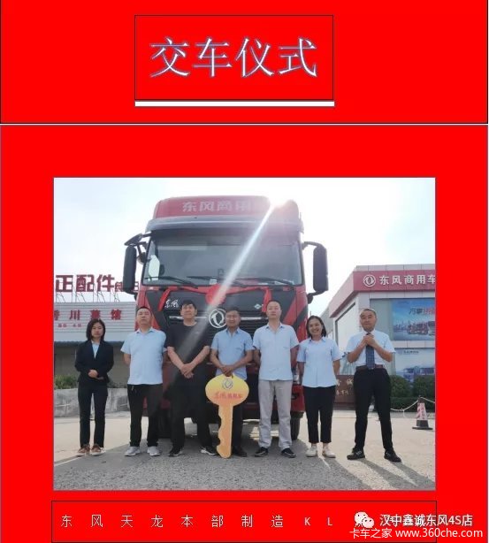 ��������ʽ�����綫�� ��Ч���� ˭������