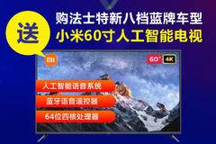 国六法士特八档变速箱，合规上户、年审无忧