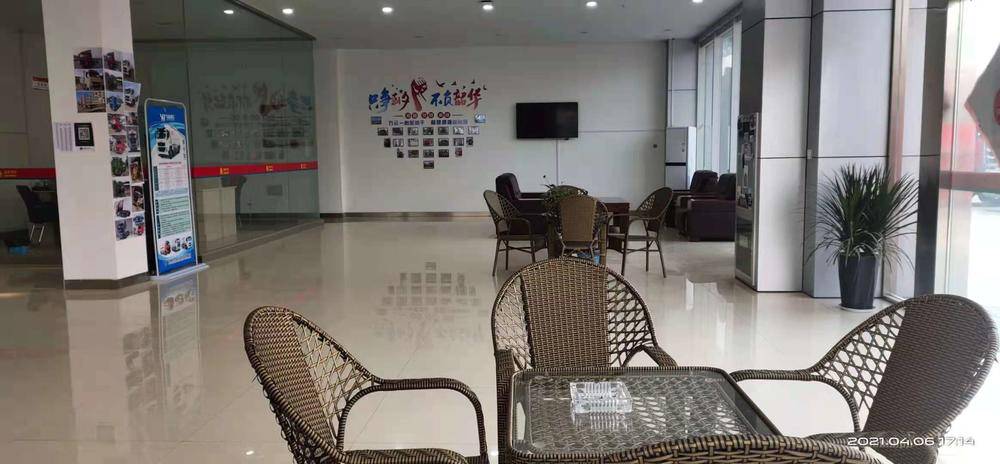 �����а�����������۷������޹�˾