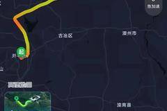 【我为用户办实事】--唐山迁安县··