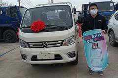 恭喜张先生在大连华振 喜提祥菱M1载货车