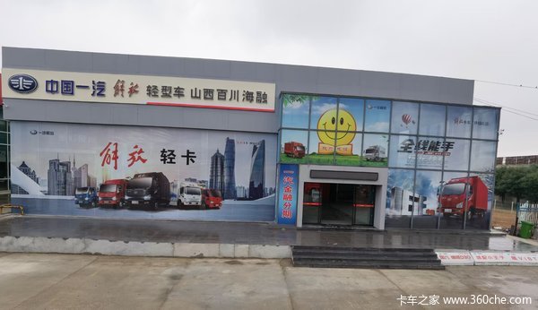 大王驾到5.8/6.2米载货车火热销售中,欢迎新老客户进店咨询