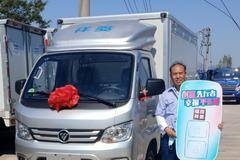 大连华振汽车1台祥菱M1展翼厢式载货车成功交付客户