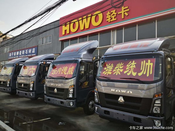 豪沃国六 车型多 优惠促销力度大 欢迎选购
