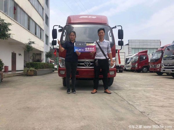 恭喜刘老板喜提全柴490 祝生意兴隆 财源广进