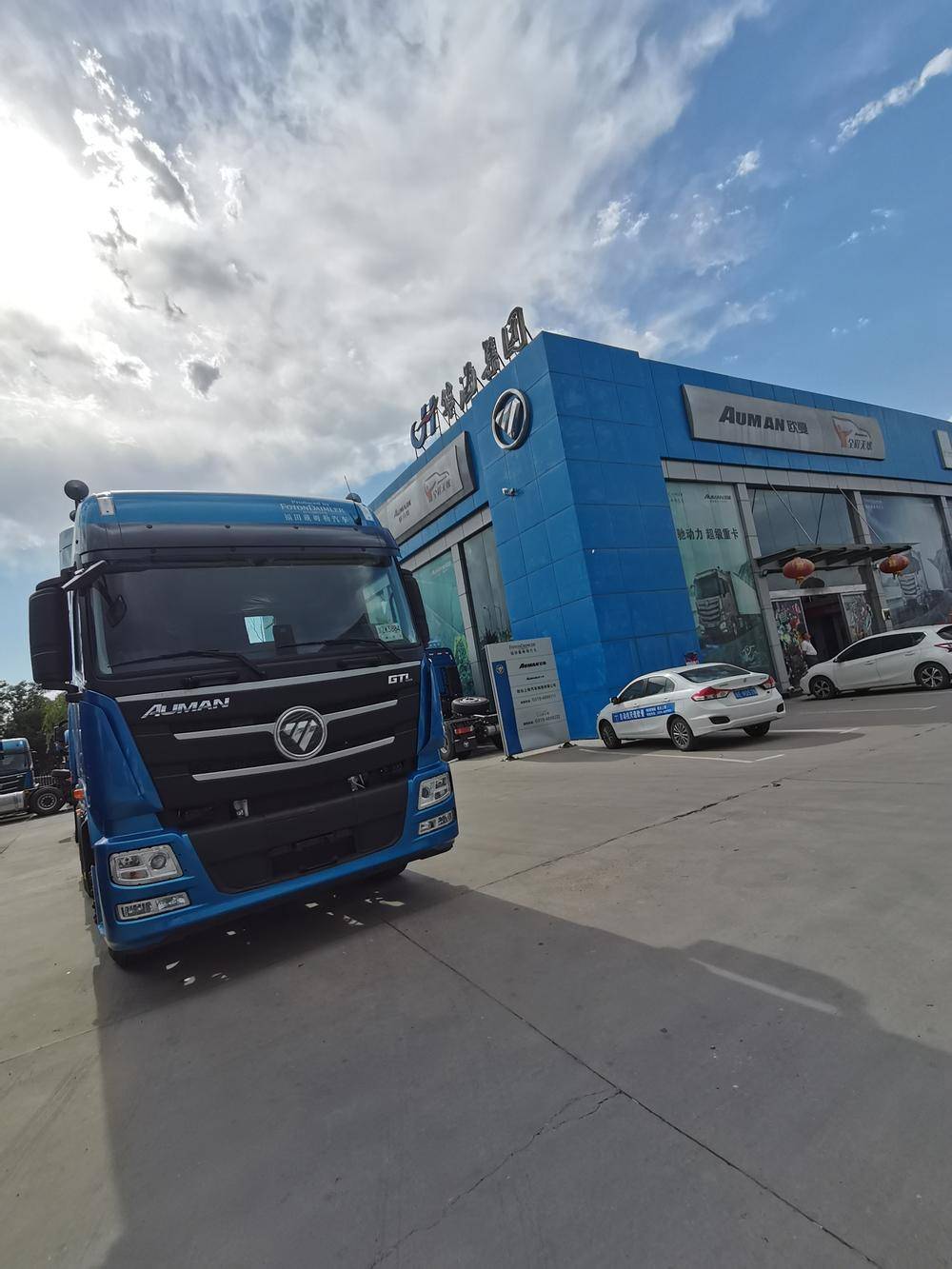 ��̨���������������޹�˾