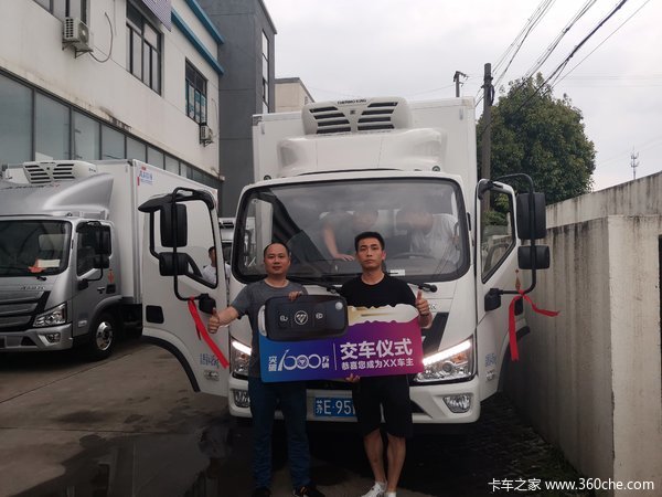 苏州欧科交车仪式-恭喜荣老板喜提欧马可冷藏车