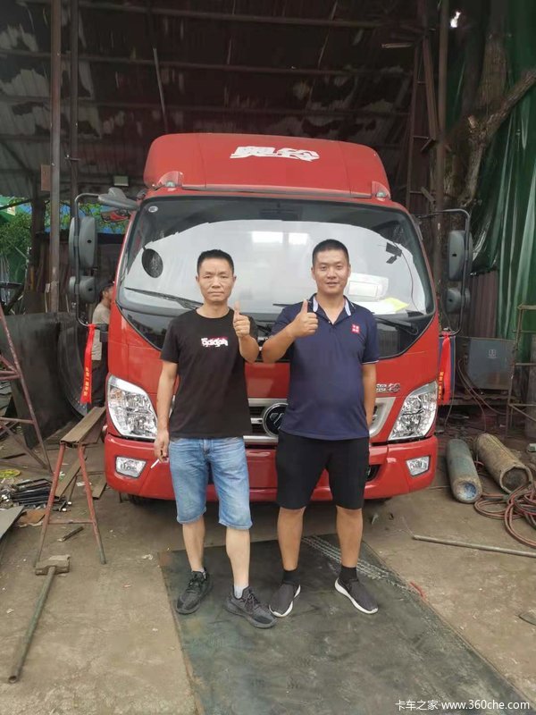 恭贺余老板喜提捷运 祝生意兴隆 财源广进