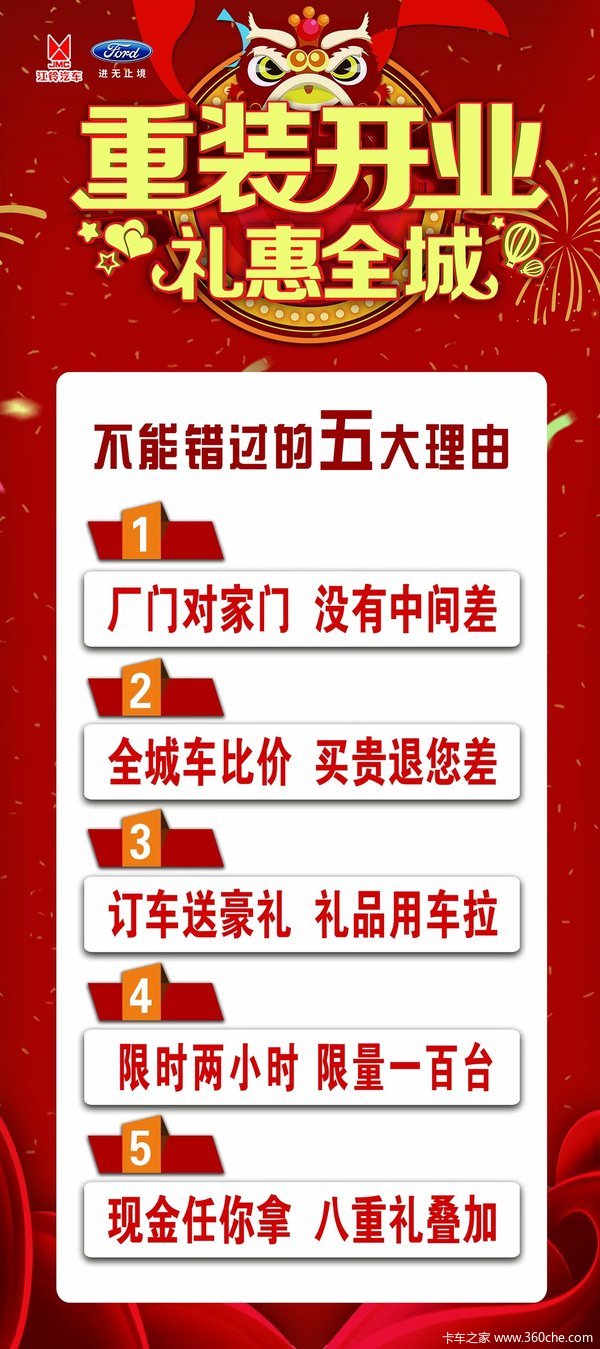 6.26日令人疯狂的优惠绝对不能错过