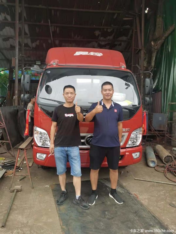 恭贺余老板喜提捷运 祝生意兴隆 财源广进