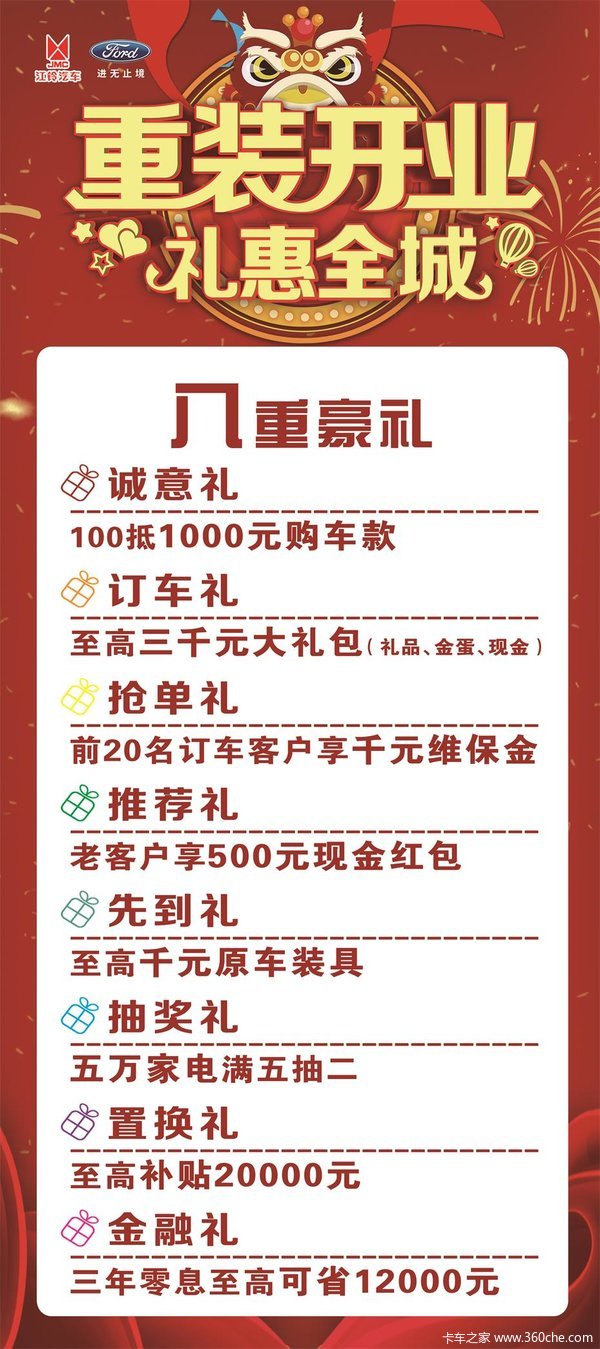 6.26日令人疯狂的优惠绝对不能错过