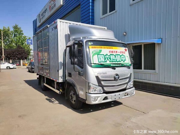 福田 欧马可S1 158马力 4.14米单排厢式轻卡(国六)