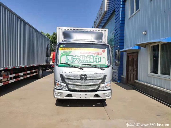 福田 欧马可S1 158马力 4.14米单排厢式轻卡(国六)