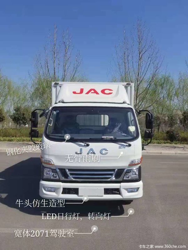 1台骏铃V5载货车成功交付客户-新东胜