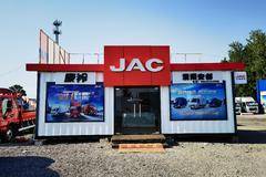 濮阳江淮康铃换新地址了，快来围观呀！