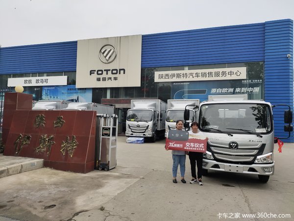 1台欧马可S1系载货汽车成功交付客户