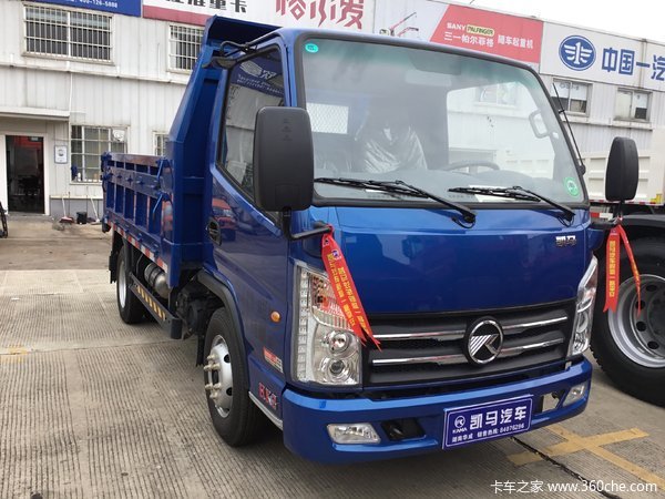 凯马hk3国五型平板自卸限价特价活动