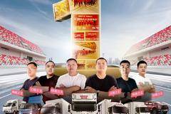 展现卡哥风采，回馈卡哥信赖，助力梦想实现。 