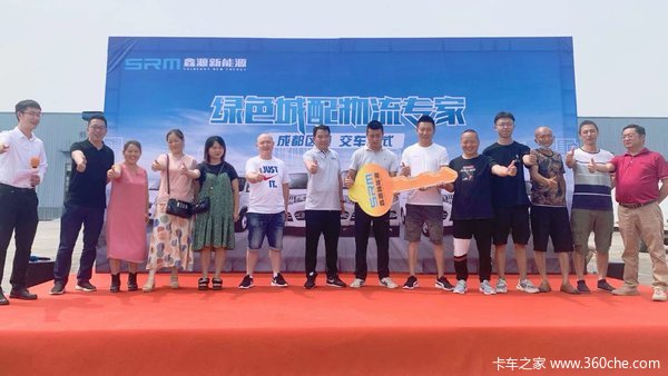  交车仪式只是您享受优质服务的开始 