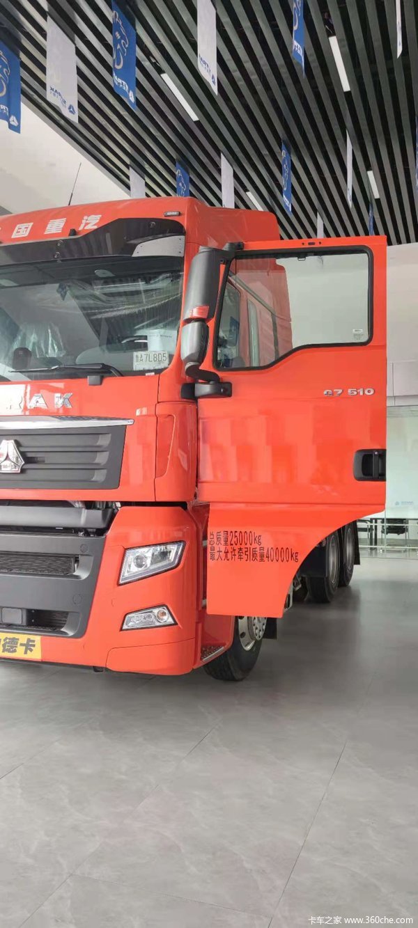 中国重汽汕德卡sitrakg7重卡510马力6x4