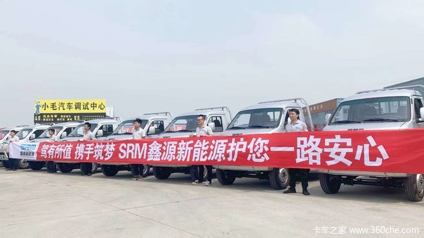  交车仪式只是您享受优质服务的开始 
