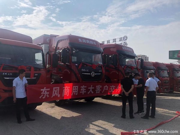 汉中鑫诚东风天龙KL470马力轻盈版燃气车交车仪式