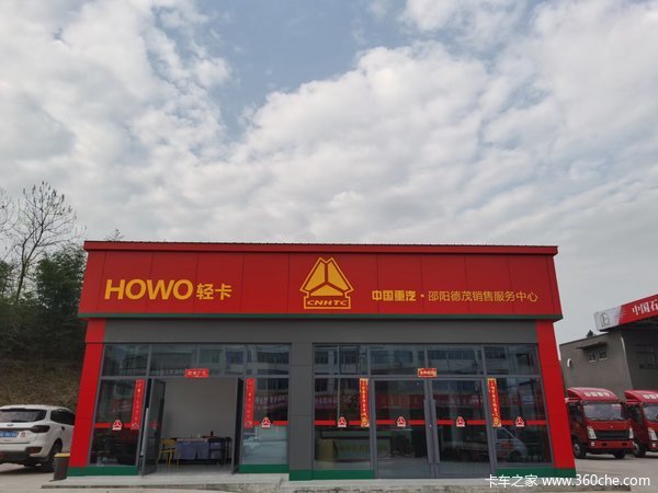 恭喜戴老板 喜提悍将潍柴150厢式运输车!