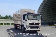 中国重汽 HOWO TX 220马力 4X2 6.75米仓栅式载货车(国六)(ZZ5187CCYK501GF1)