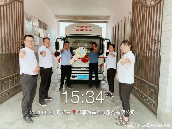恭喜王师傅 喜提金利卡II箱货载货车一辆,一路顺风