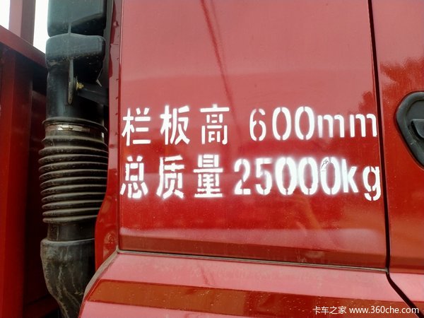 优惠0.5万文安悦驰轩德翼6载货车火热促销中