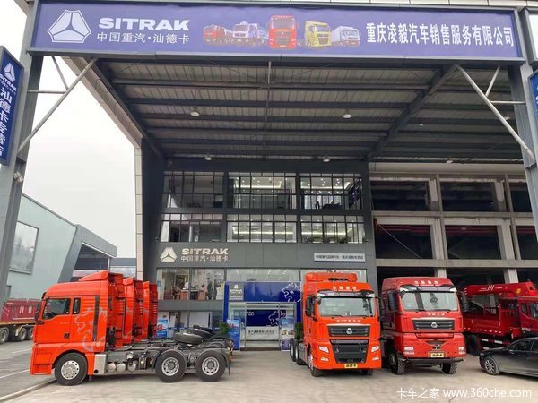 �Ż�0.5�� ������SITRAK G7ǣ�������ȴ�����