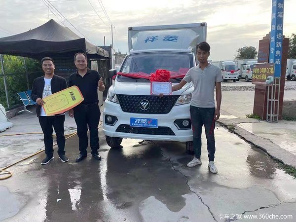 ��ϲ��������������Ƴ���ϲ�ᰮ����ף�ͻ��ó���죡