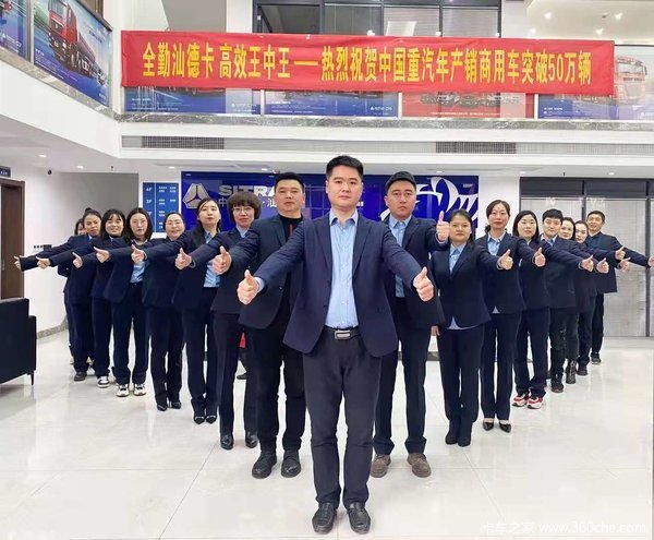 �Ż�0.5�� ������SITRAK G7ǣ�������ȴ�����