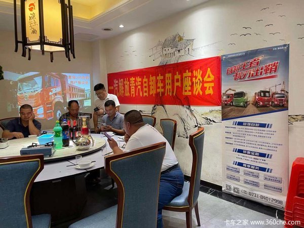 һ����������û���̸���ڳ�ɳ���ͻ��������