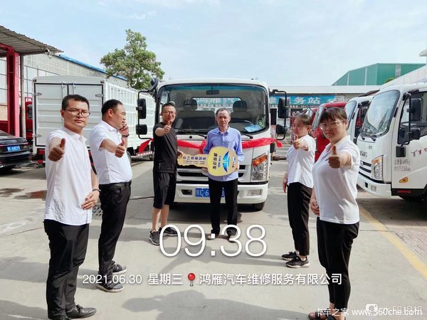 恭喜童师傅 喜提唐骏T3载货车,恭喜发财