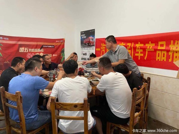 一汽解放牵引车产品推介会在长沙浏阳与客户交流愉快