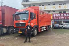 恭喜私营企业叶老板 喜提SITRAK G5载货车