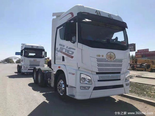 购买解放JH6 480马力牵引车 限时优惠一万元