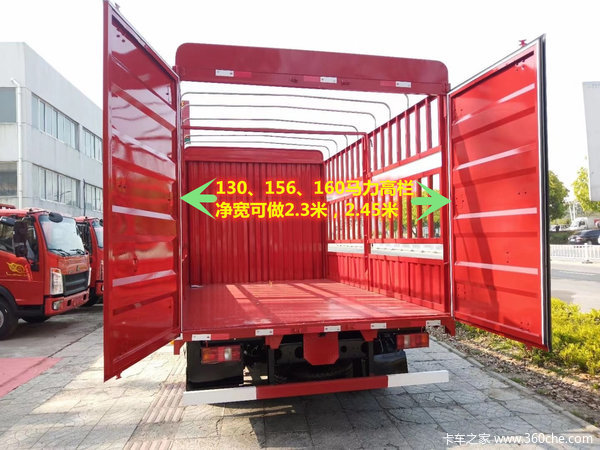 ��������160������ƽ�塢�������䳵����������2.3��2.45��