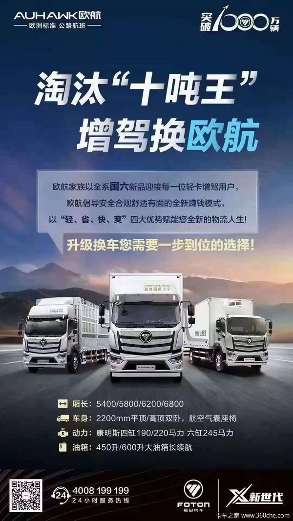 ���ʮ���������ݻ�ŷ��������ʮ�� ����245��������������