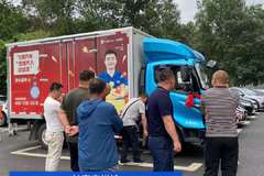 飞碟物流新势力产品推介会长春站圆满结束！