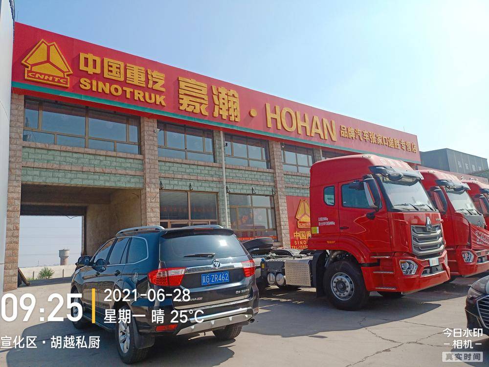 �żҿ�;ʤ�����������޹�˾