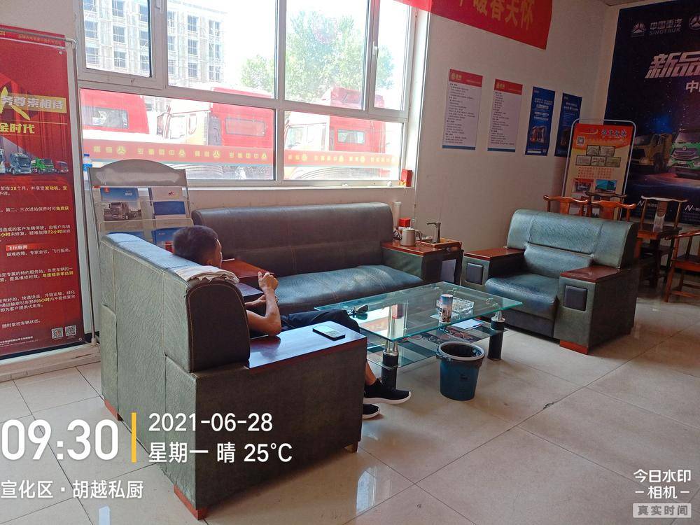 �żҿ�;ʤ�����������޹�˾