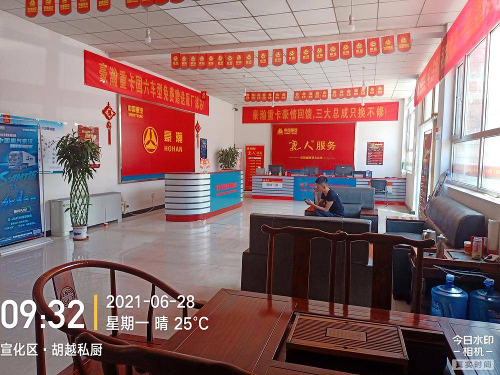 �żҿ�;ʤ�����������޹�˾