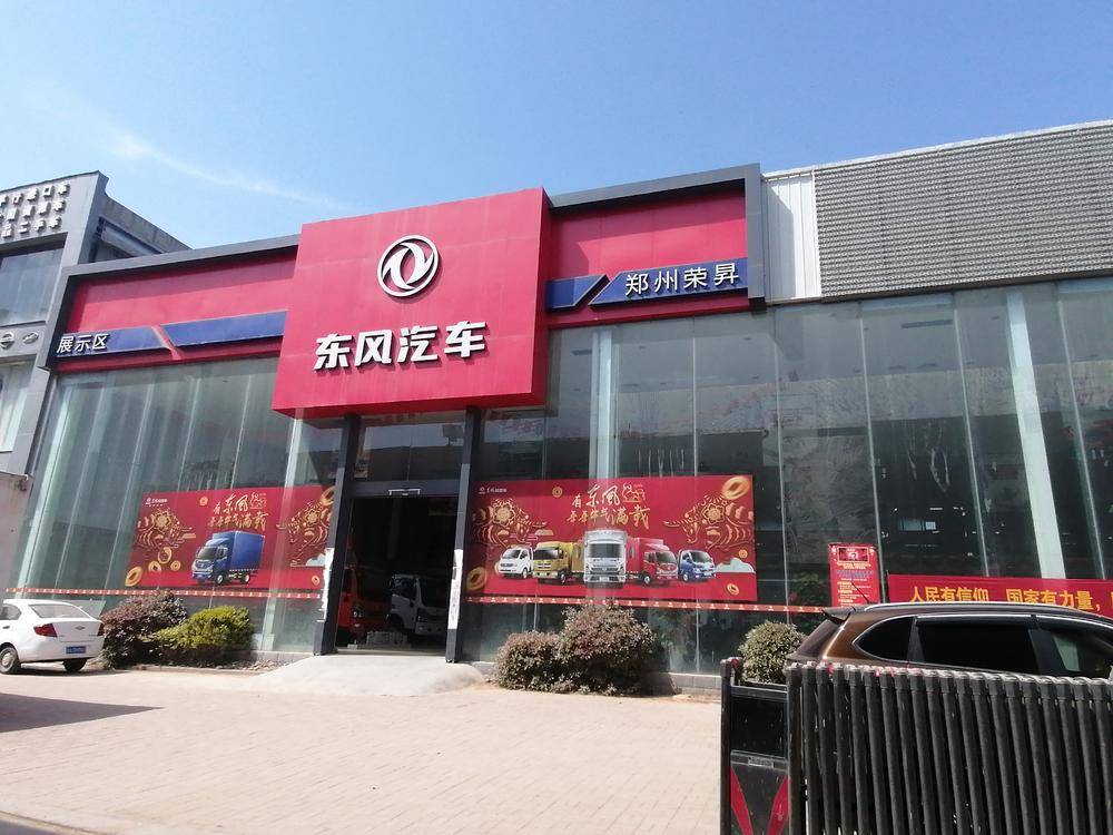 ֣���ٕN�������۷������޹�˾