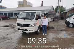 恭喜张女士 喜提东风小霸王W17载货车