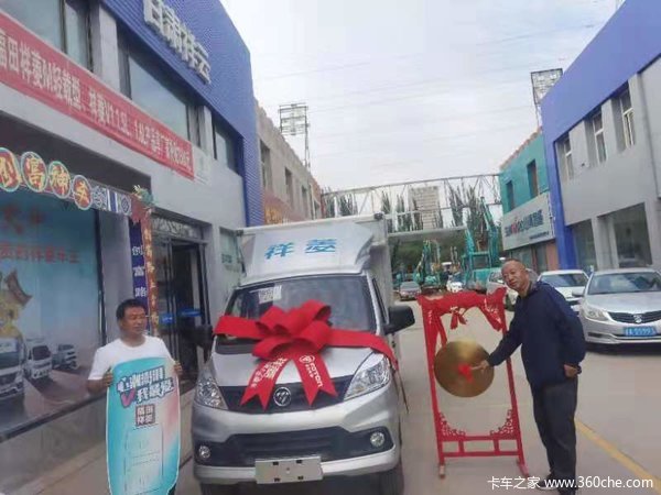 ��ϲ��������������Ƴ���ϲ�ᰮ����ף�ͻ��ó���죡